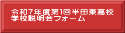 ߘaVNxP񔼓cZ wZtH[