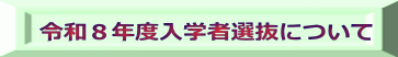 ߘaWNxwґIɂ