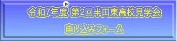 ߘaVNx Q񔼓cZw  \݃tH[ 