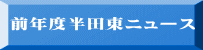 令和