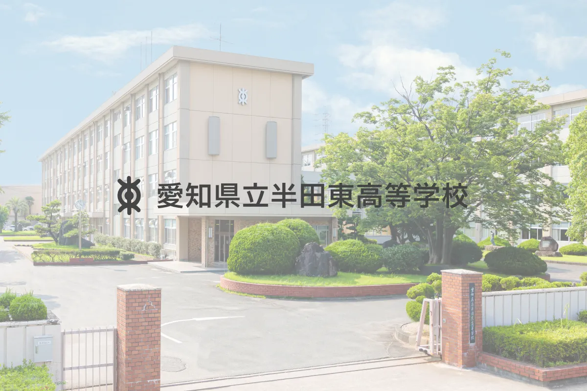 学校保健委員会を開催します。