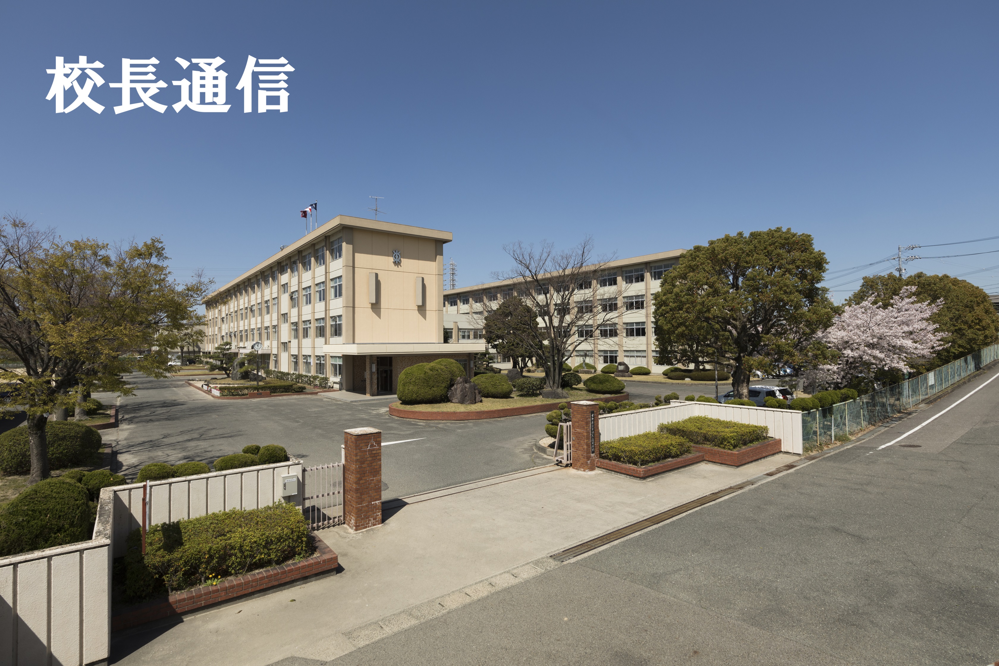 サッカー部新人戦